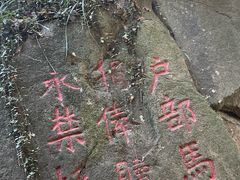 -灵岩山风景区