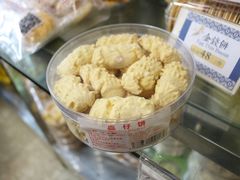 -金燕西洋牛油糕葡式食品