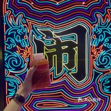 天河新店｜一进门就知道是间不简单的啫煲，万物皆可啫‼️