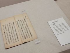-吉林省图书馆