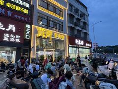 -贾青羊肉串(袁桥店)
