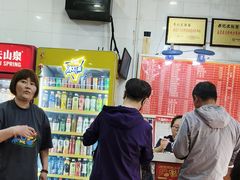 -易记皮肚面(明瓦廊店)