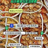 人气便当推荐，吃货必看！