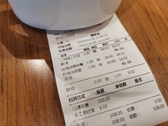 账单-粤仔湾砂锅粥(广益哥伦布店)