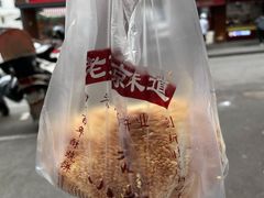 -朱记小郑酥烧饼(建康路店)