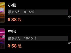 -唱吧麦颂KTV(黄兴步行街店)