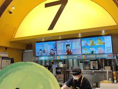 -7分甜(苏州中心店)