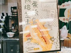 -孖记茶档·热腾茶餐(乐峰店)