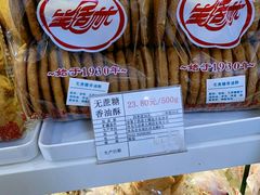 -生活林(河北路店)
