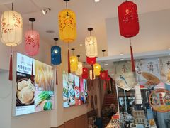 -随园糕团(狮子桥店)