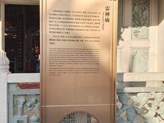 -揭阳楼