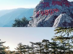 -秦岭风景区