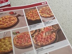 -必胜客(集美杏东店)