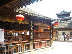 -忆秦园小笼包(惠山古镇总店)