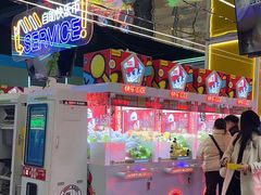 -快乐街区(成都龙湖北城天街店)