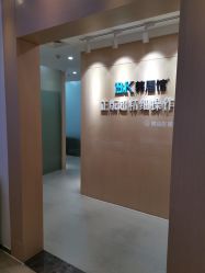 -BBK韩眉馆-正版半永久纹眉美瞳