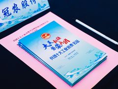 -广交会威斯汀酒店