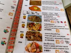菜单-Doo Dee Thai Food(Issan/Isaan/Esan)