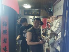 -孝店王酒酿馒头(安昌1店)