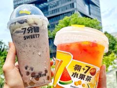 -7分甜(苏州中心店)