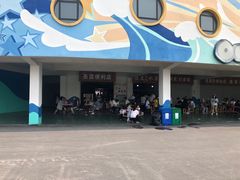 -北戴河圣蓝海洋公园