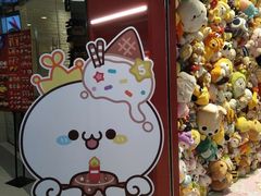 -LLJ夹机占(正佳广场店)