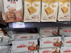 -永辉超市(鲁谷店)