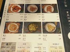 -文叔·湖北名小吃·小龙虾(华强北店)