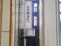 门面-太二酸菜鱼(天鹅湖万达店)