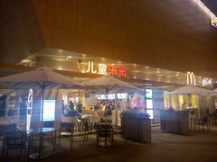 -麦当劳(塔园路店)