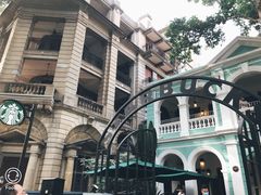 -星巴克臻选(广州沙面店)