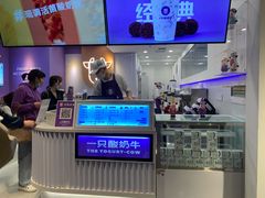 -一只酸奶牛(兰州中心店)