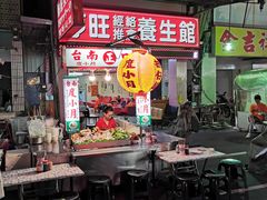 -六合夜市