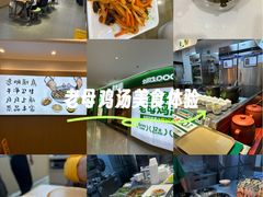 -悦然广场(北滘店)