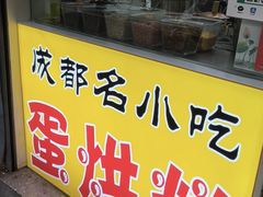 -奎星楼街