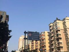 周边环境-广州中医药大学第三附属医院(骨伤科分院)