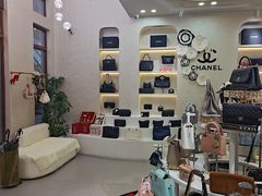-六六奢品·vintage中古·回收二手奢侈品包包手表首饰(环球港店)
