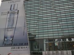 -金光华广场