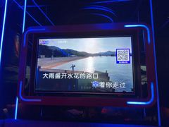 -萧邦音乐会所KTV(向西店)