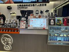 -Pull-Tab拉环咖啡(杭州市上城区来福士中心店)