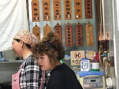 -白老大羊杂碎稍麦