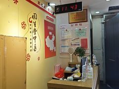 -固生堂中医连锁·推拿正骨·针灸艾灸(崇安寺分院)