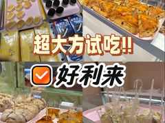 -好利来(上海长宁龙之梦店)