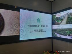 -太湖雪蚕桑文化园