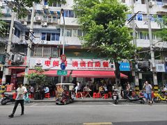 -枣阁园滴滴自助餐