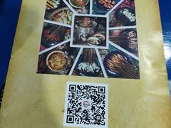 -马路边边·成都串串(翠柏路店)
