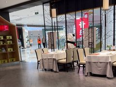 -眉州东坡(鸿坤店)