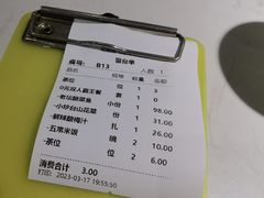 -花椒俏川菜小馆(南海万达店)