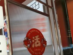 -雅佳神话·麻辣烤鱼(新街口店)