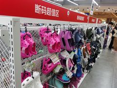 -BIGOFFS 超级折扣(仁恒伊势丹店)